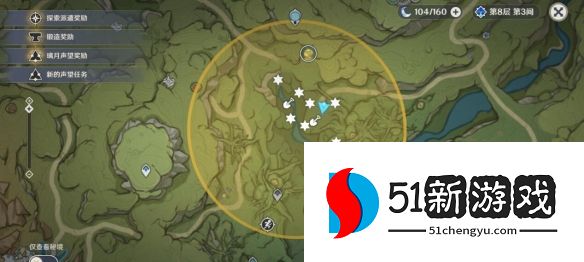 原神3.0秘宝迷踪第六天攻略一览[多图]图片3