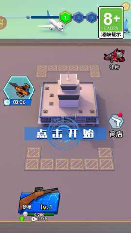 怪兽射击 1.0.1 安卓版