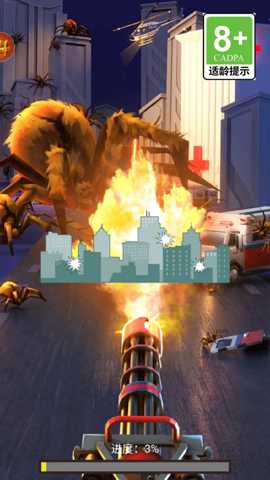 怪兽射击 1.0.1 安卓版