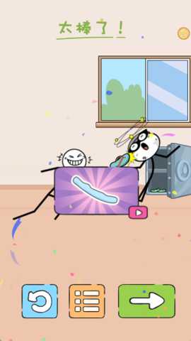 奇葩解谜王 1.0.0 安卓版