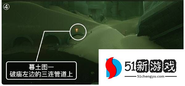 光遇9.8季节蜡烛位置在哪-9.8季节蜡烛位置分享[多图]图片4