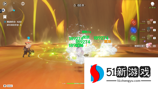 原神溢神的论证第一关怎么通过-溢神的论证第一关通关攻略[多图]图片3