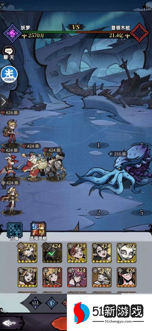 魔镜物语神奇豆蔓阵容怎么搭配-神奇豆蔓阵容搭配攻略详情[多图]图片3