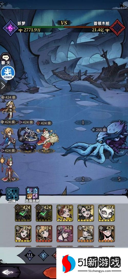 魔镜物语神奇豆蔓阵容怎么搭配-神奇豆蔓阵容搭配攻略详情[多图]图片2