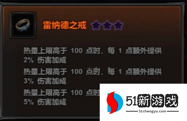 迷雾大陆机械师物断骨超限流玩法