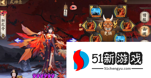 阴阳师式神御魂怎么搭配-2022式神御魂搭配推荐[多图]图片2