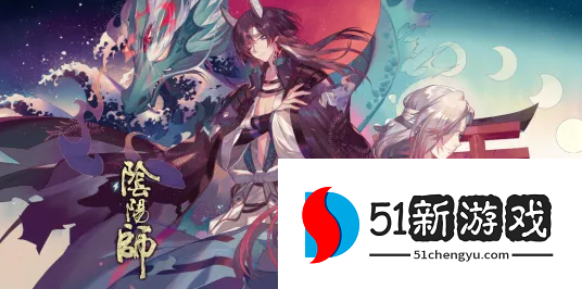 阴阳师式神御魂怎么搭配-2022式神御魂搭配推荐[多图]图片1