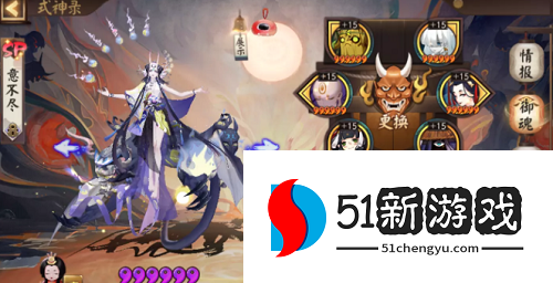 阴阳师式神御魂怎么搭配-2022式神御魂搭配推荐[多图]图片3