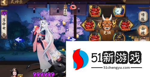 阴阳师式神御魂怎么搭配-2022式神御魂搭配推荐[多图]图片4