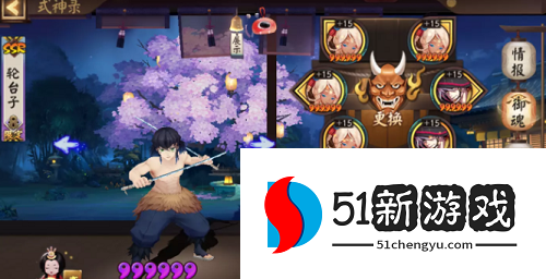 阴阳师式神御魂怎么搭配-2022式神御魂搭配推荐[多图]图片6