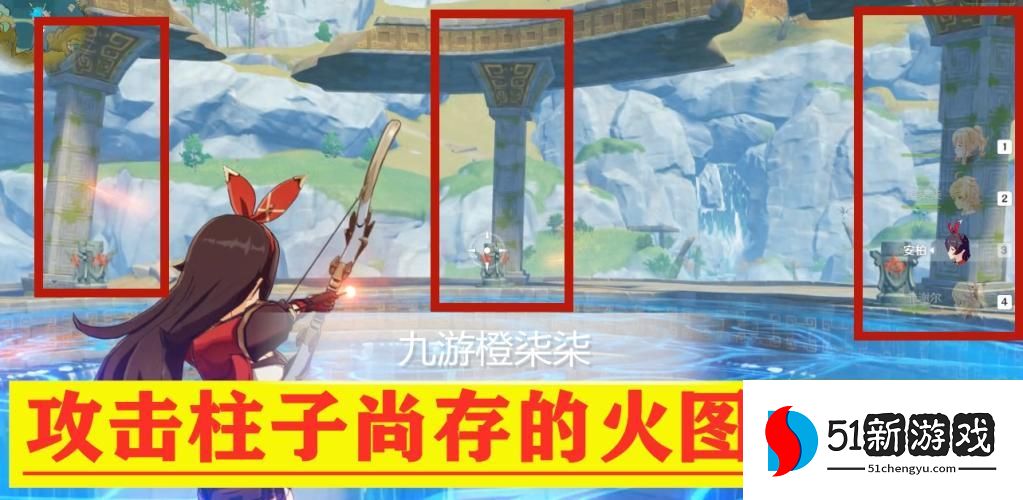 原神璃月港隐藏宝藏为在哪-璃月港隐藏宝藏位置汇总[多图]图片7