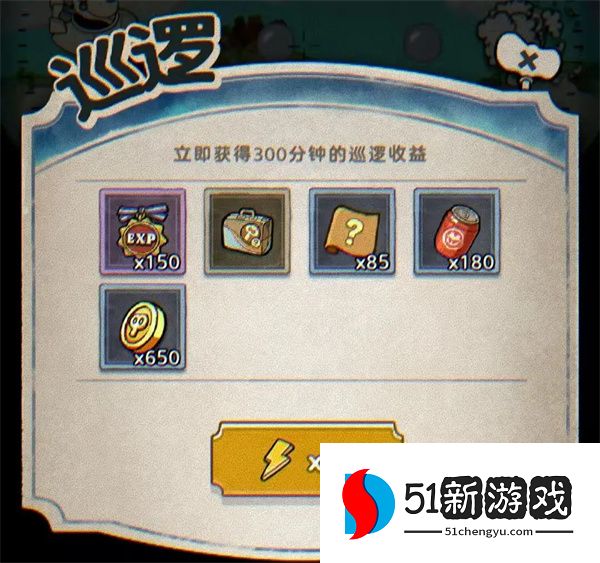 发条总动员云上世界金币获取途径