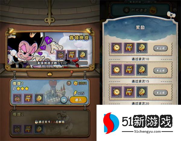 发条总动员云上世界金币获取途径