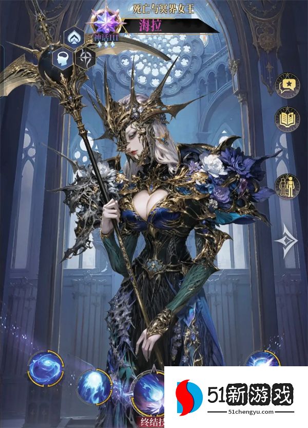 不朽箴言海拉开局玩法攻略分享