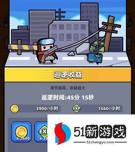 弹壳特攻队怎么快速刷金币-速刷金币技巧介绍[多图]图片3