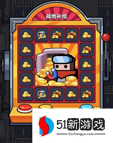 弹壳特攻队怎么快速刷金币-速刷金币技巧介绍[多图]图片4