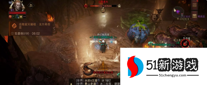 暗黑破坏神不朽寂灭凝视怎么打-寂灭凝视戈尔哥西亚技能机制及通关方法[多图]图片2