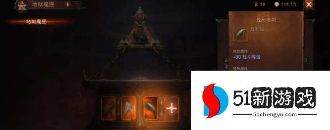 暗黑破坏神不朽寂灭凝视怎么打-寂灭凝视戈尔哥西亚技能机制及通关方法[多图]图片5