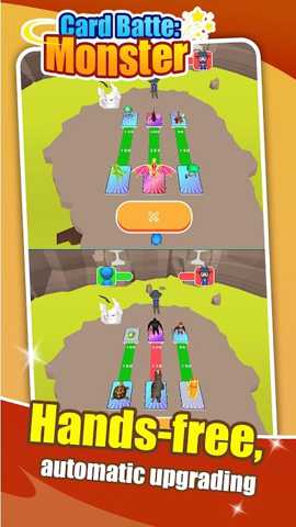 怪物卡片对决 1.0.0 安卓版
