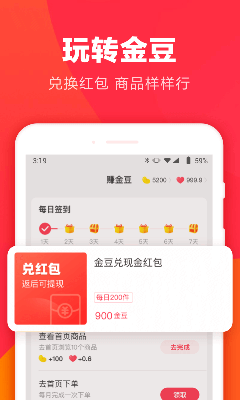 羊毛省钱2026最新版