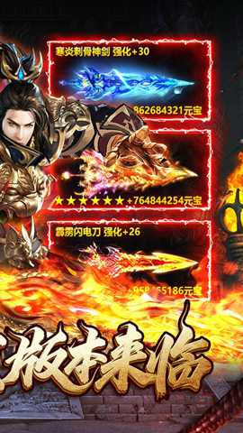 星战帝国传奇 1.0.2 安卓版