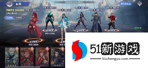 斗罗大陆魂师对决火队阵容怎么搭配-2022火队最强阵容搭配推荐[多图]图片2