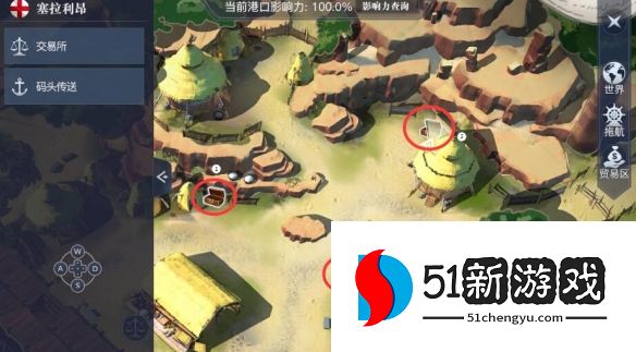 黎明之海塞拉利昂隐藏宝物位置指南[多图]图片2