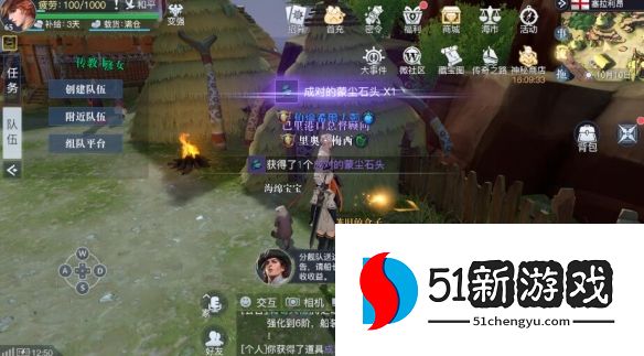 黎明之海塞拉利昂隐藏宝物位置指南[多图]图片3