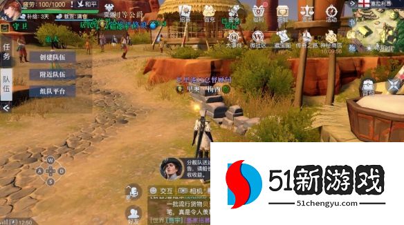 黎明之海塞拉利昂隐藏宝物位置指南[多图]图片5