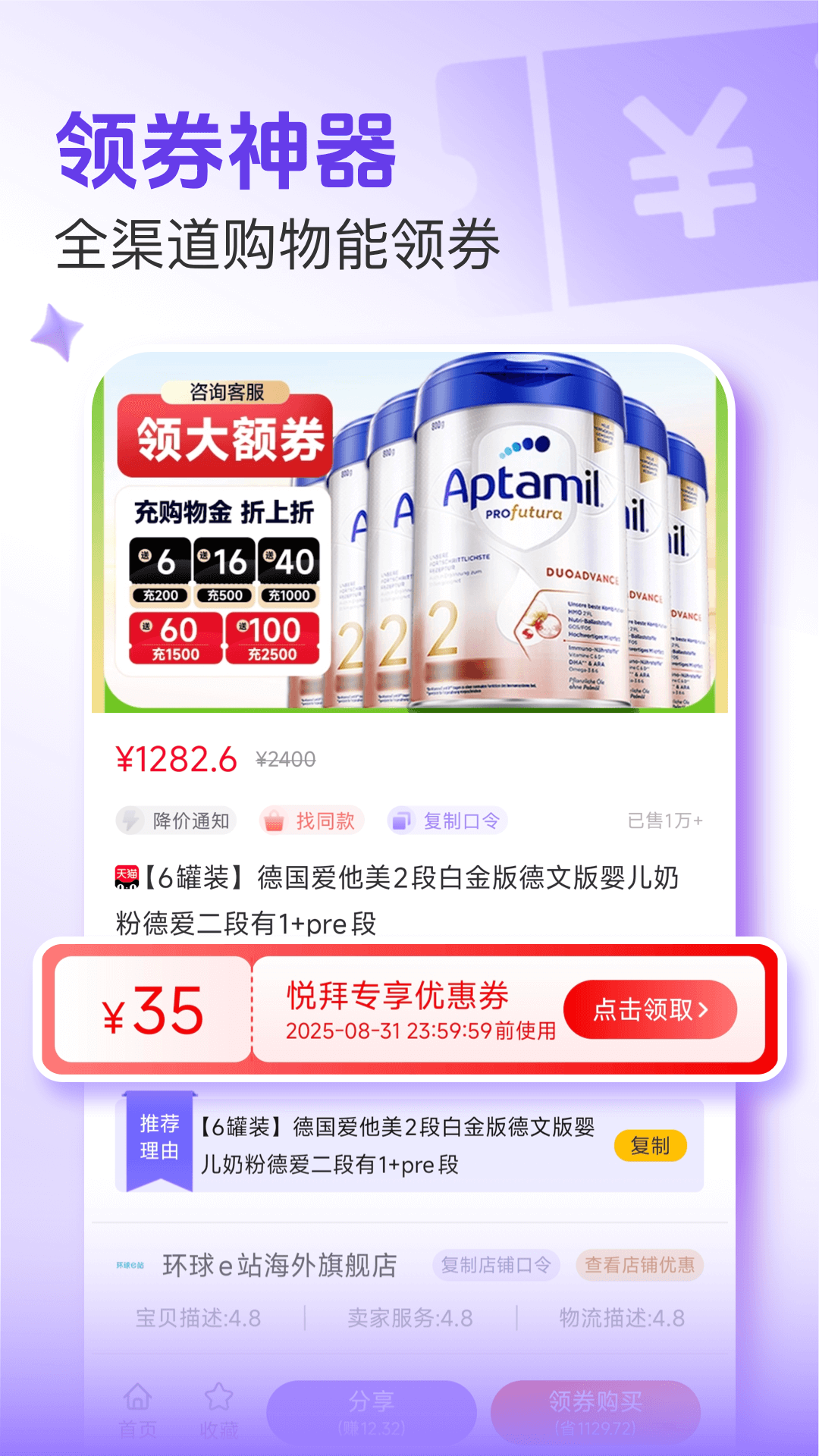 悦拜2026最新版本