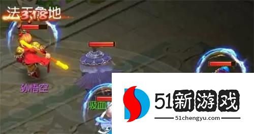 梦幻西游手游妙法试炼第九章怎么过-妙法试炼第九章打法攻略[多图]图片2