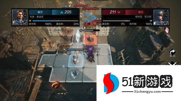 环形战争主线1-5怎么过-上达莱斯哨站通关流程介绍[多图]图片4