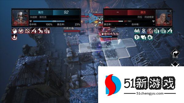 环形战争主线1-5怎么过-上达莱斯哨站通关流程介绍[多图]图片9