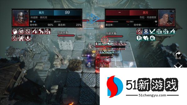 环形战争主线1-5怎么过-上达莱斯哨站通关流程介绍[多图]图片11