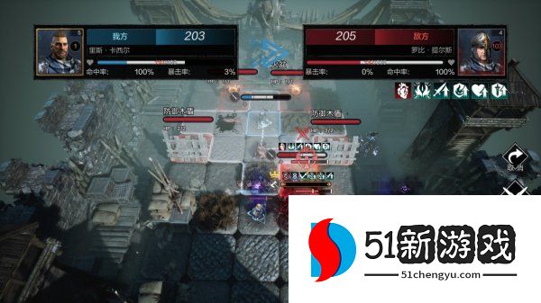 环形战争主线1-5怎么过-上达莱斯哨站通关流程介绍[多图]图片12