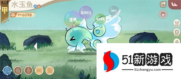 山海进化录霸主化蛇狩猎攻略分享