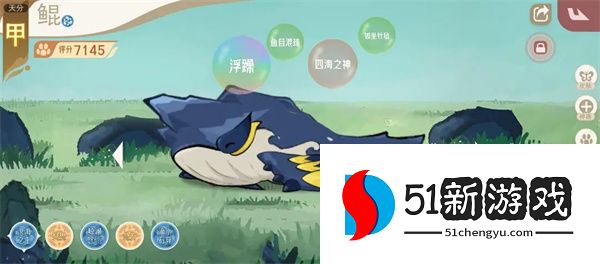 山海进化录霸主化蛇狩猎攻略分享