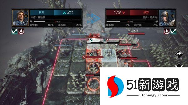 环形战争主线1-4怎么过-边境沼泽南通关攻略详情[多图]图片7