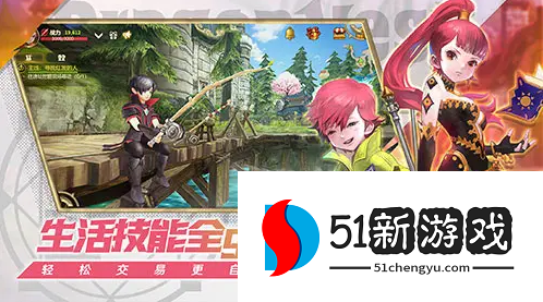 龙之谷世界牧师职业怎么玩-牧师玩法攻略介绍[多图]图片2