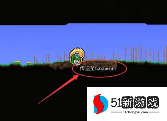 泰拉瑞亚虫洞药水怎么用-虫洞药水使用方法说明[多图]图片6