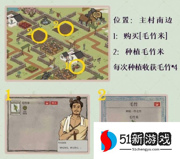 江南百景图桃花村最后的故事解谜攻略流程[多图]图片8