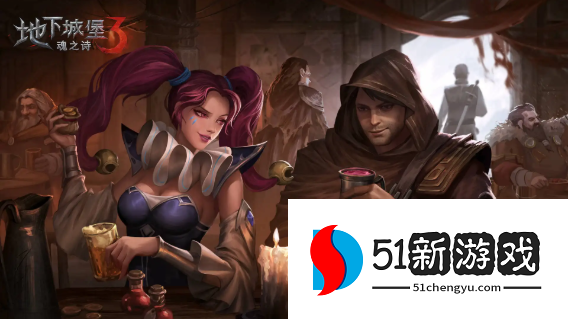 地下城堡3云之国上京怎么打-云之国上京通关流程