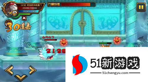 造梦西游4灵感大王怎么打-灵感大王打法攻略介绍[多图]图片2