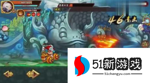 造梦西游4灵感大王怎么打-灵感大王打法攻略介绍[多图]图片3