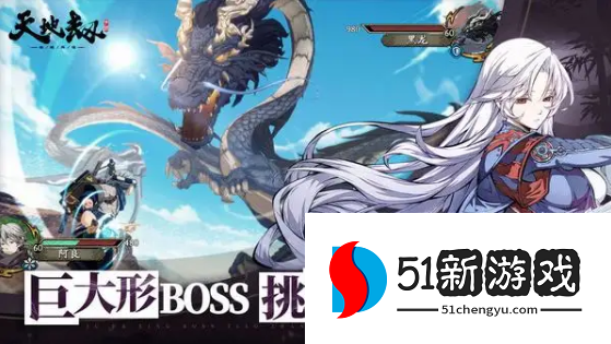 天地劫幽城再临魔化皇甫申技能是什么-魔化皇甫申天赋效果一览[多图]图片1