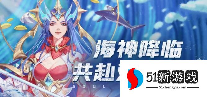 斗罗大陆魂师对决波塞西阵容怎么搭配-波塞西阵容最强搭配推荐[多图]图片1