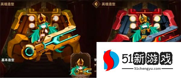 洛伊的移动要塞梅塔莉技能专武一览