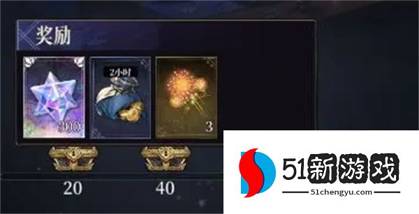 不朽箴言每周轮换白嫖攻略分享