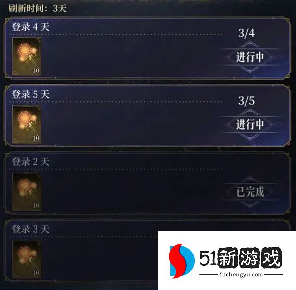 不朽箴言每周轮换白嫖攻略分享