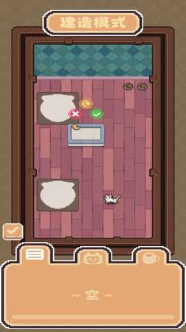 嘿嘿咪咪 HeiHeiMiMi 手机版